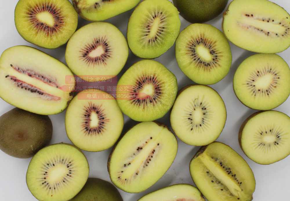 Redkiwifruit